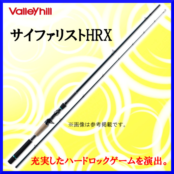 Valleyhill cyphlist HRX CPHC-83H/Plus+spbgp44.ru