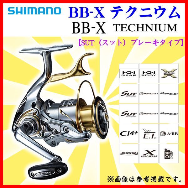 シマノ BB-X テクニウム タイプGS R40004+aethiopien-botschaft.de