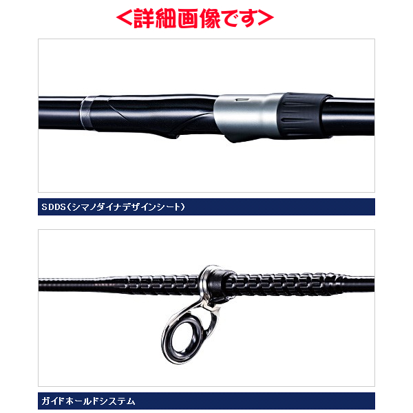 シマノ(SHIMANO) ロッド 磯竿 18 ラディックス 1.7号 500 ショート