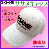 画像: （ 非売品 ）　ササメ 　SASAME 　キャップ 　ホワイト 　フリーサイズ 　H283 　（定形外可）  *6　●×1