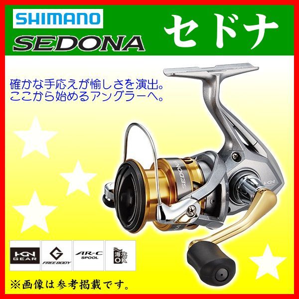 シマノ 17 セドナ 4000 スピニング リール 17年 3月新製品 7 3 リール