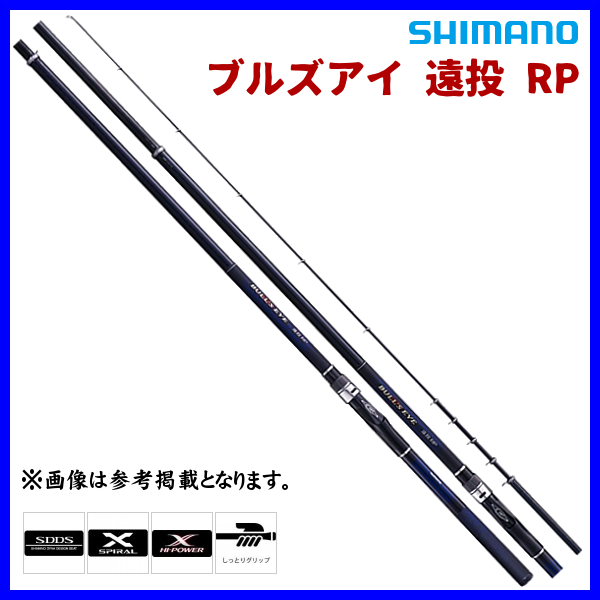 シマノ 19 ブルズアイ 遠投 Rp 4 5 Rp ロッド 磯竿 19年 8月新製品 ロッド